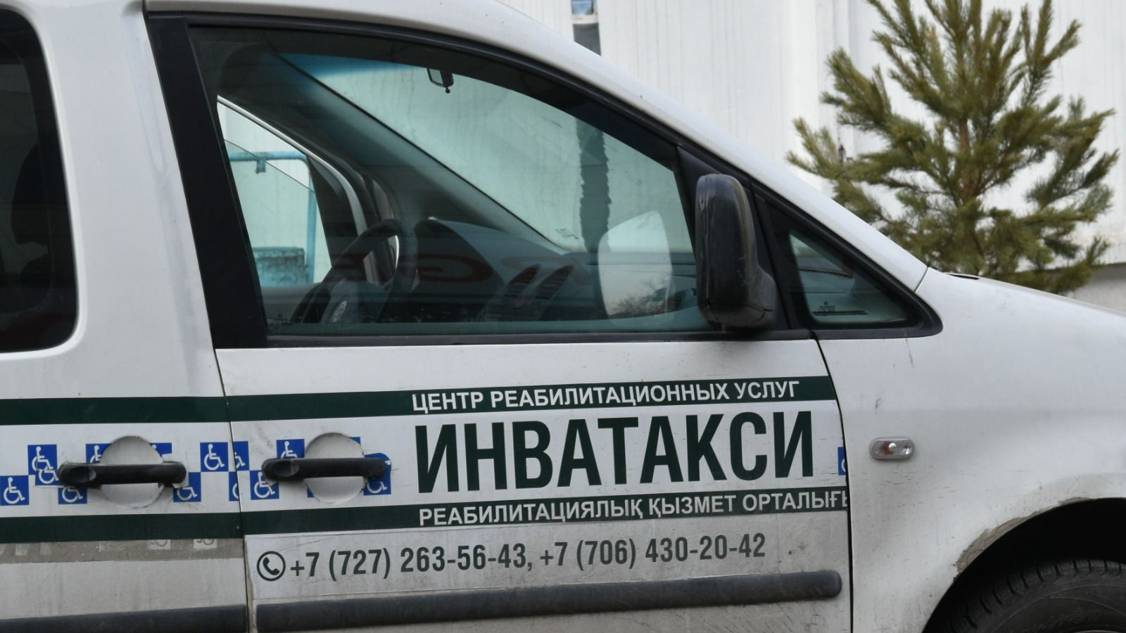 В Алматы расширены возможности инватакси