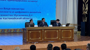 В Костанае обсудили защиту данных и кибербезопасность региона