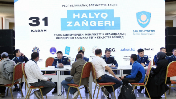 В Алматы прошла республиканская акция «Народный юрист»