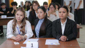 В Алматы подведены итоги городского конкурса по финансовой грамотности среди молодежи