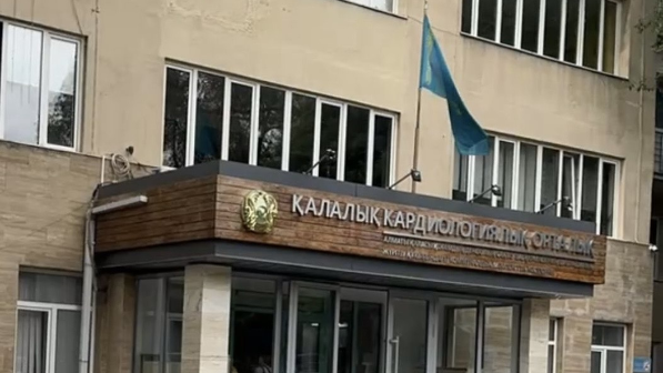 Городской кардиологический центр Алматы включен в перечень центров по трансплантации сердца