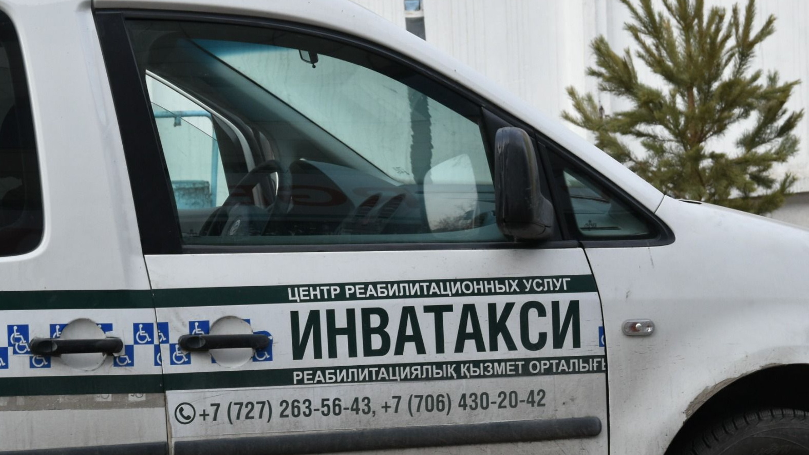 В Казахстане растет спрос на услуги инватакси 