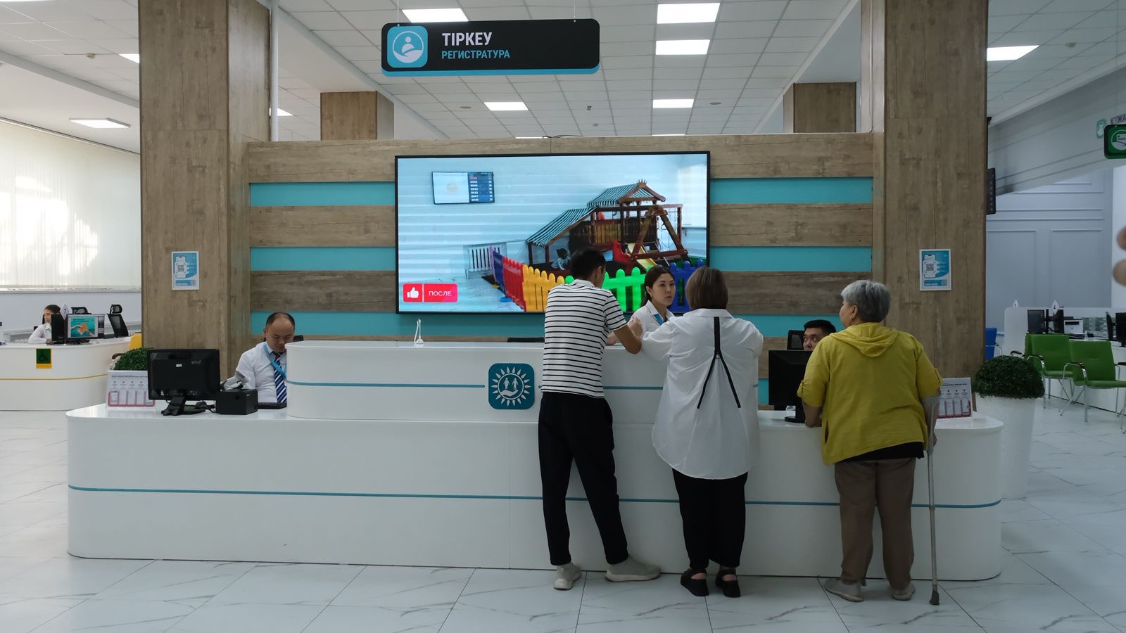 В Алматы АСП получают свыше 9 тыс. горожан