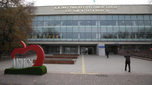 Аким Алматы посетил спортивный комплекс и Национальную библиотеку