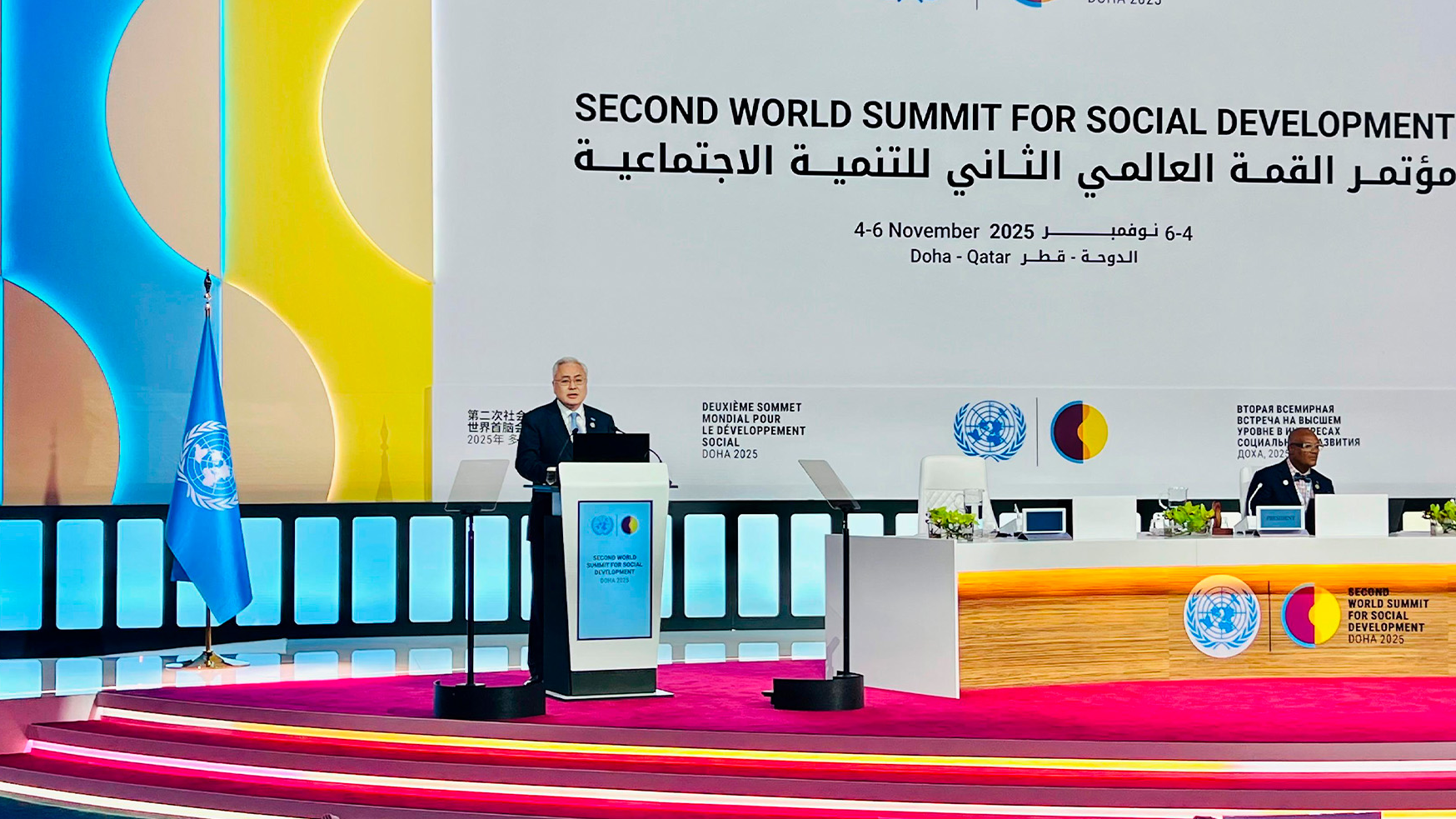 Казахстан обозначил приоритеты социальной политики и международного сотрудничества на Всемирном саммите в Дохе