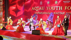Международный молодежный форум проходит в Мангистауской области