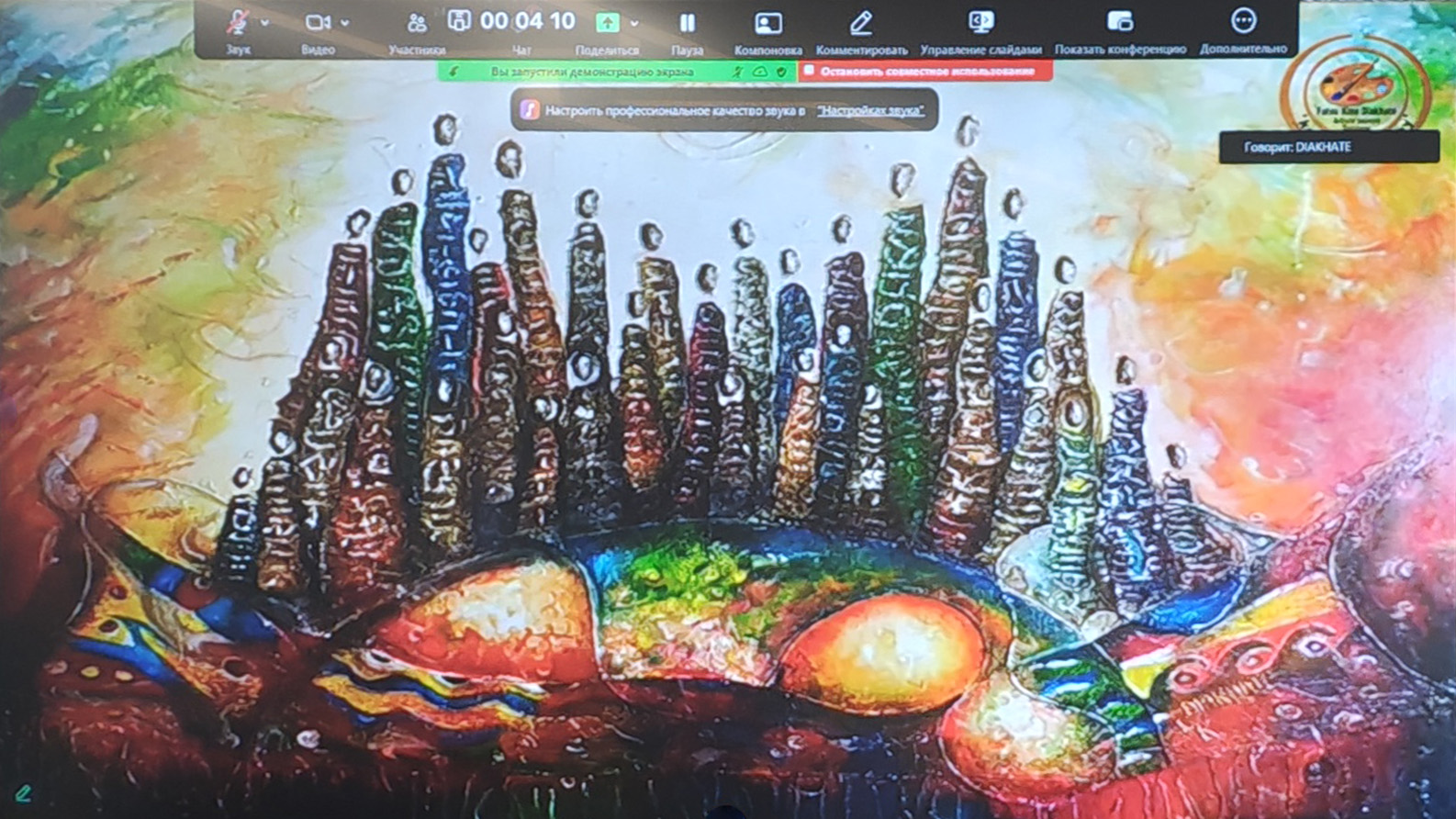 В Алматы прошла Международная онлайн-конференция «Великий Шелковый путь – эхо веков»