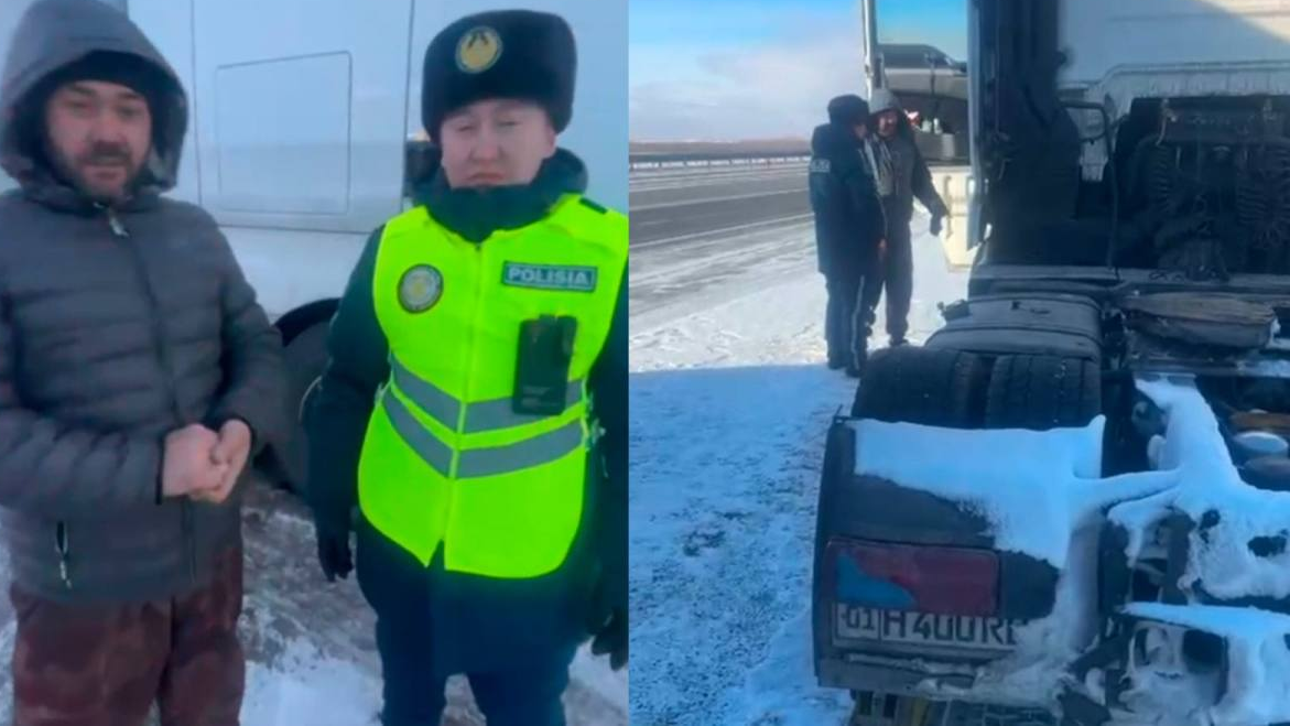 Гражданин Узбекистана поблагодарил полицейских за помощь на трассе 