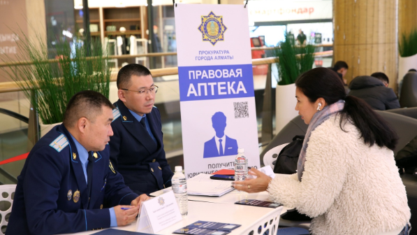 «Правовая аптека» в Алматы помогает горожанам защитить свои права и повысить юридическую грамотность
