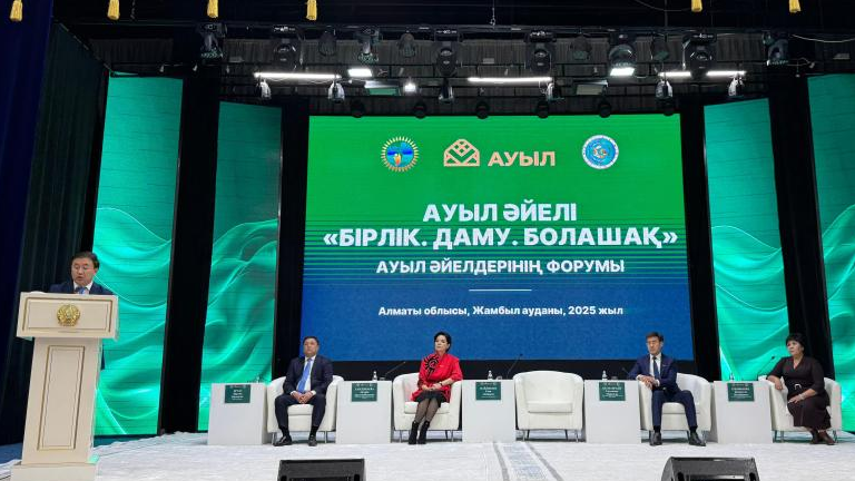 Региональный форум сельских женщин прошел в Алматинской области