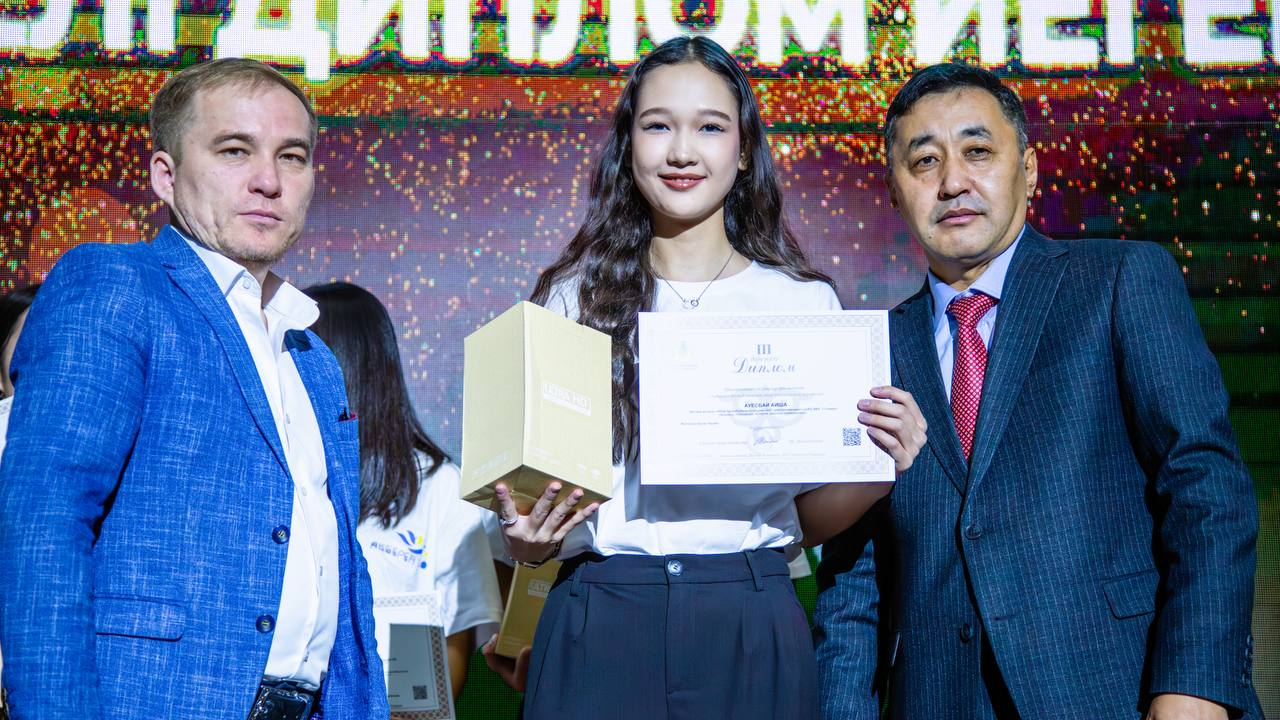 Подведены итоги XII Республиканского конкурса «Ақберен»