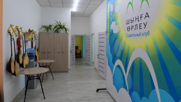 Социальный клуб «Шыңға өрлеу» отметил свой седьмой день рождения в волшебной атмосфере