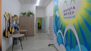 Социальный клуб «Шыңға өрлеу» отметил свой седьмой день рождения в волшебной атмосфере