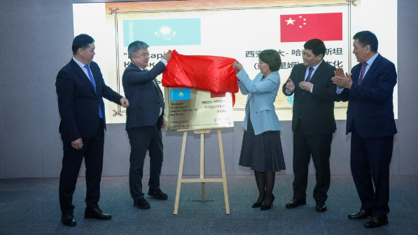 Центр культурных исследований «Шакарим» открылся в Китае