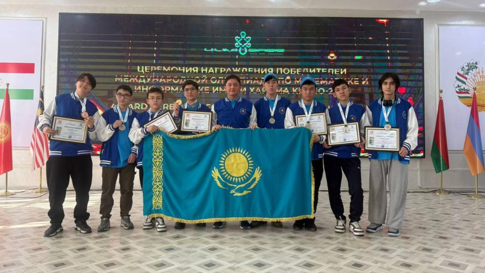 Казахстанские школьники показали 100% результат на международной олимпиаде