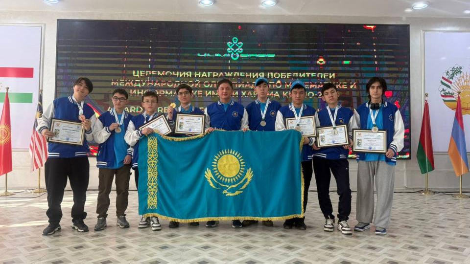 Казахстанские школьники показали 100% результат на международной олимпиаде KhIMIO2025