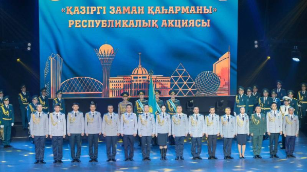 Героев современности чествовали в Астане 