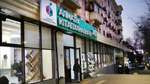 Алматы – город читающих: 2,8 млн алматинцев выбирают городские библиотеки