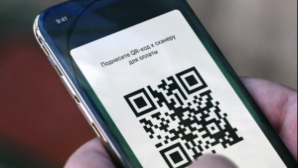 Halyk подключился к системе единого республиканского QR