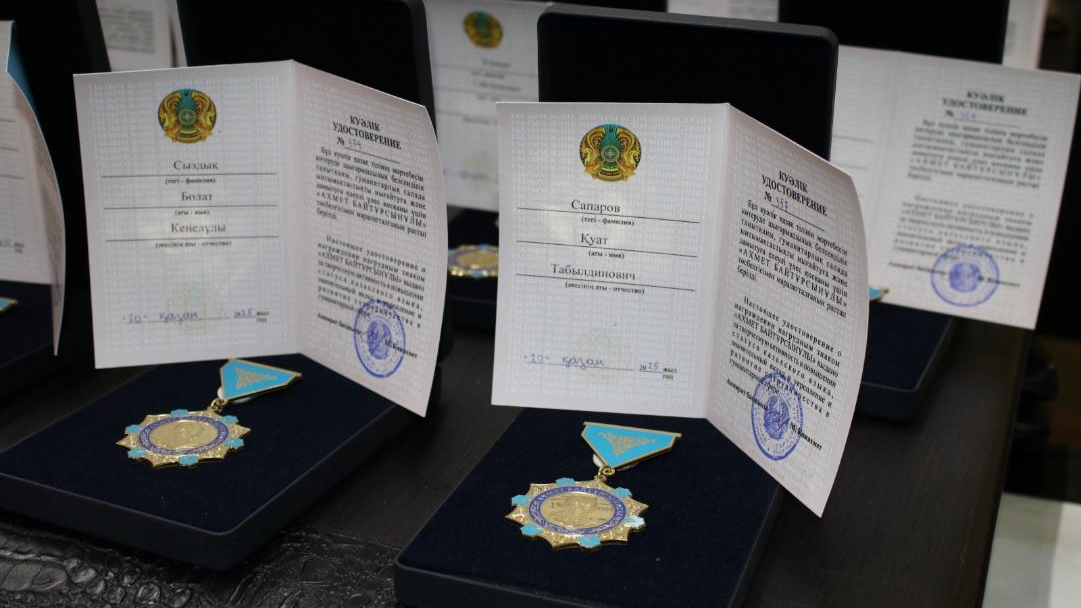 Вручены нагрудные знаки «Ахмет Байтұрсынұлы» и «Ана тілін дамытуға қосқан үлесі үшін»