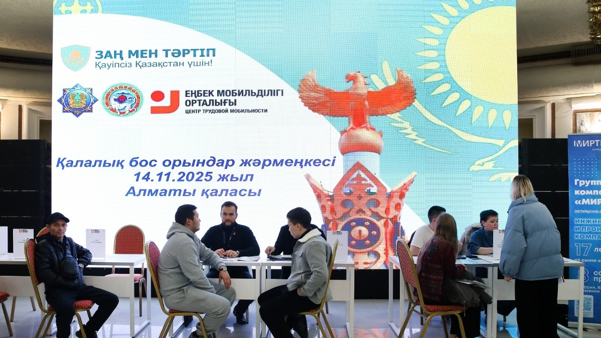 Рабочие профессии в фокусе: в Алматы состоялась масштабная ярмарка вакансий