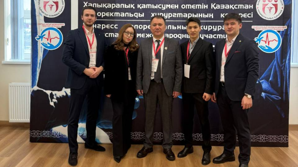 В Астане прошел первый Казахстанский конгресс колоректальных хирургов