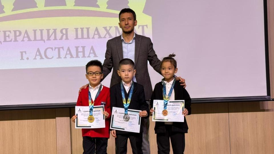 В Астане определили победителей детского чемпионата города по классическим шахматам