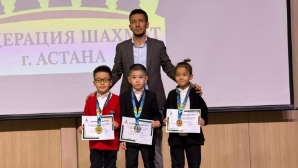 В Астане определили победителей детского чемпионата города по классическим шахматам