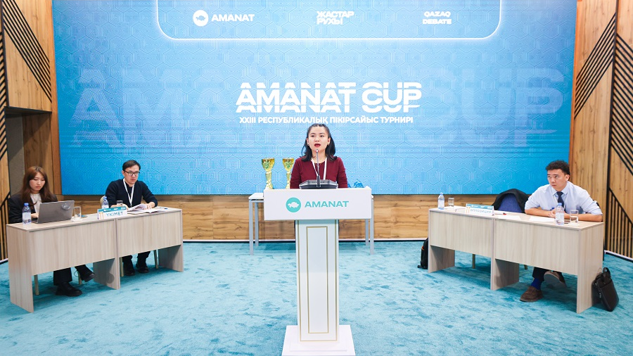 Дебатеры из Алматы заняли призовые места на республиканском турнире «Amanat CUP»