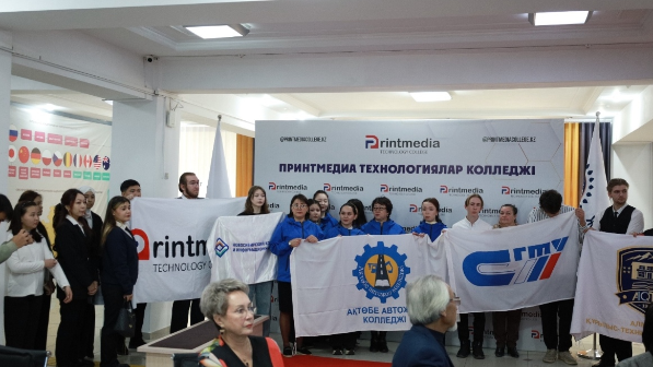 В Алматы открылся фестиваль полиграфического мастерства и инноваций «SmartPrint Фест – 2025»