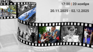 В Алматы пройдет фотовыставка «50/50: Прошлое и Настоящее»