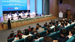 «Диалог доверия»: алматинским школьникам рассказали о лидерстве, законах и выборе правильного пути