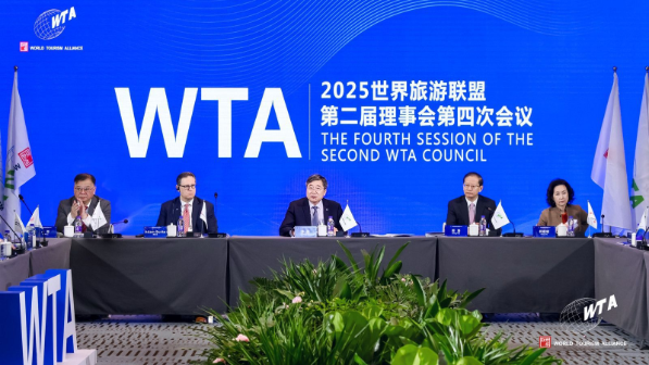 Алматы стал полноправным членом Всемирного туристского альянса