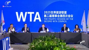 Алматы стал полноправным членом Всемирного туристского альянса