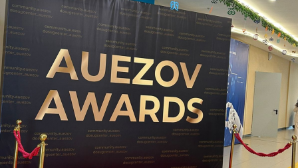 «AUEZOV AWARDS»: подведены итоги работы комьюнити-центра и досуговых площадок Ауэзовского района