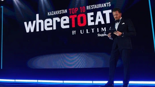 В Алматы состоится III церемония вручения Международной ресторанной премии 