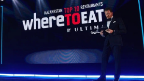 В Алматы состоится III церемония вручения Международной ресторанной премии 