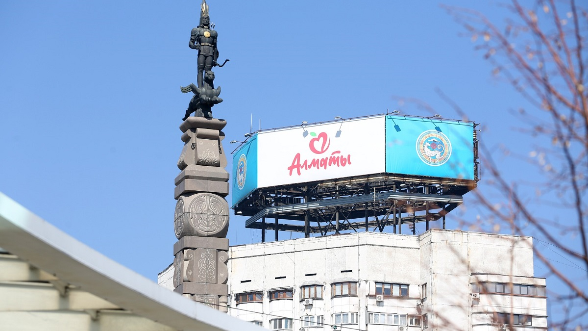 Рост интереса к Алматы: увеличивается поток обращений в визит-центры