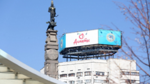 Рост интереса к Алматы: увеличивается поток обращений в визит-центры