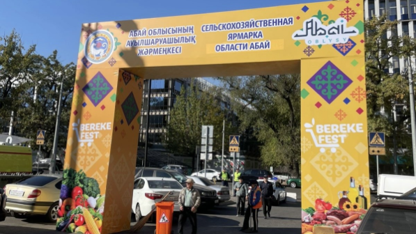 В Алматы пройдет расширенная сельскохозяйственная ярмарка