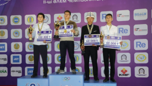 В Алматы завершился Чемпионат мира по тогызкумалаку среди юношей и девушек