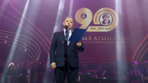 Казахская государственная академическая филармония имени Жамбыла отметила 90-летие грандиозным гала-концертом