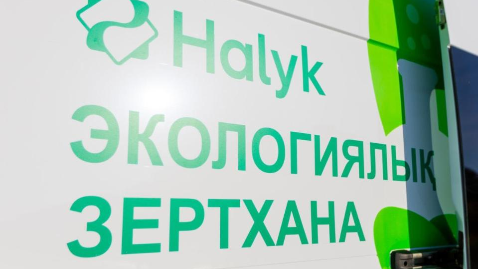 В ВКО запустили новую мобильную экологическую лабораторию