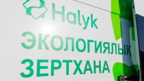 В ВКО запустили новую мобильную экологическую лабораторию