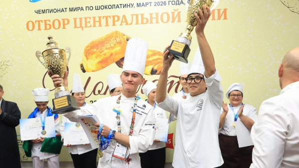 Сhocolatine Kazakhstan–2025: В Туркестане определили лучших пекарей Центральной Азии