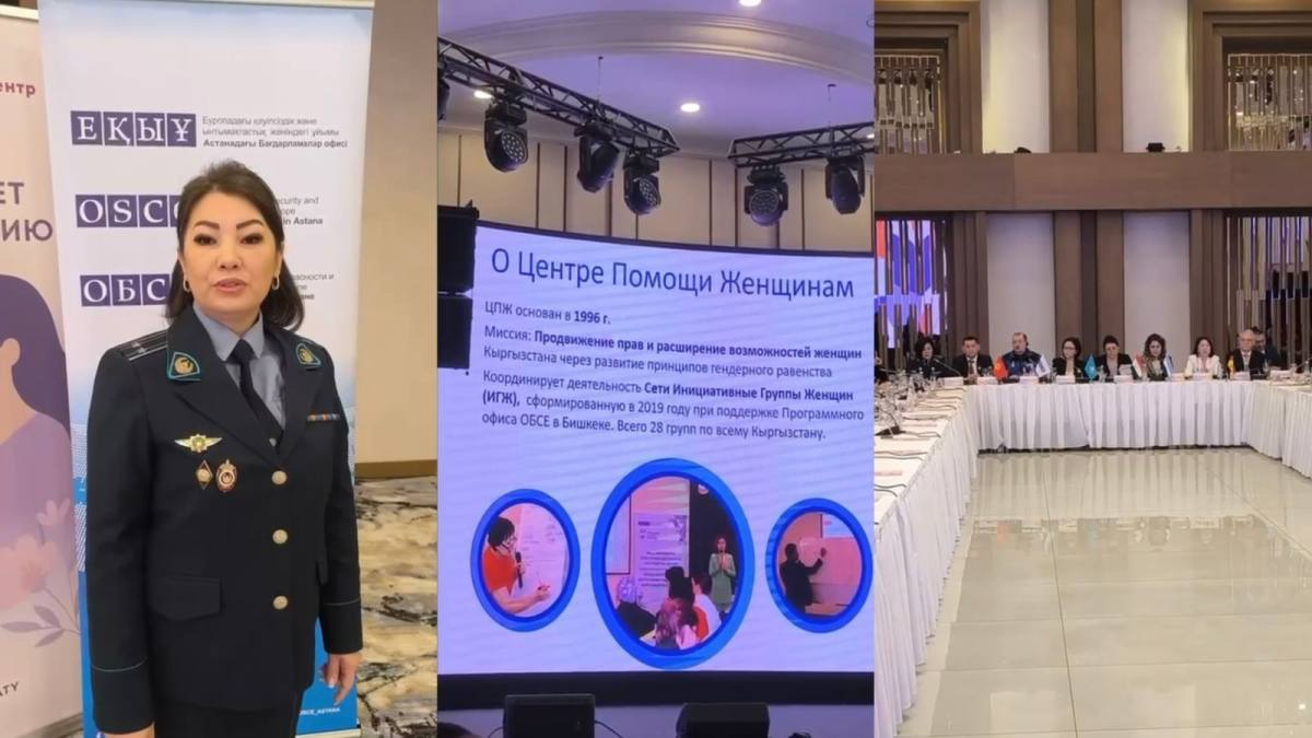 Полиция усиливает меры против насилия в семье и обществе в Алматы