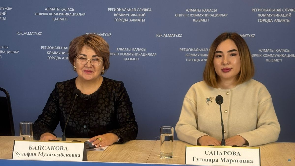 В Алматы представили итоги работы кризисных центров