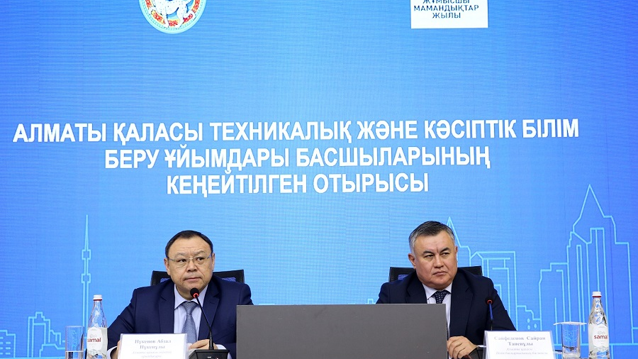 В Алматы прошло расширенное совещание по развитию системы ТиПО