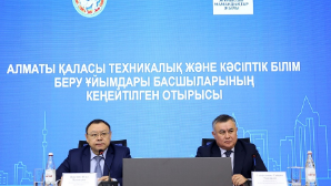 В Алматы прошло расширенное совещание по развитию системы ТиПО