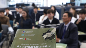 Проект «Заң кеңесі»: как в Алматы повышают правовую грамотность